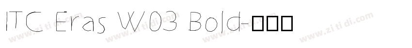 ITC Eras W03 Bold字体转换